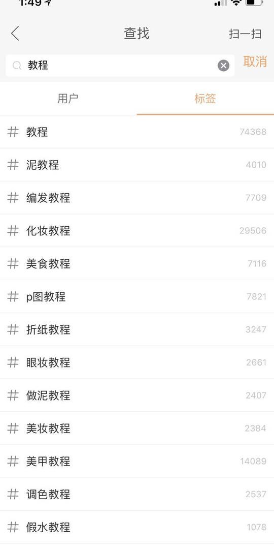 一帧短视频报告:用户在快手,头条,美拍等平台上都喜欢