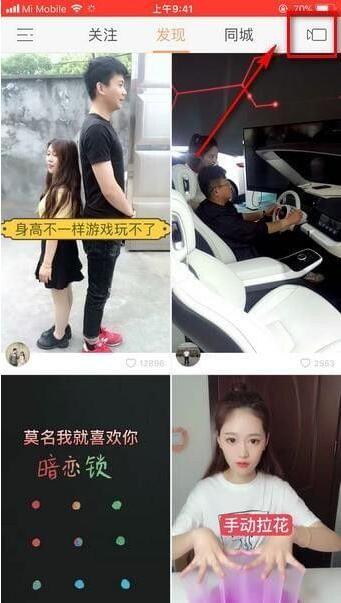 快手变老视频怎么拍?快手时光机变老特效怎么弄