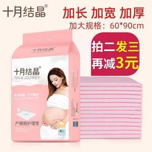 产后恢复月子里怎么护理