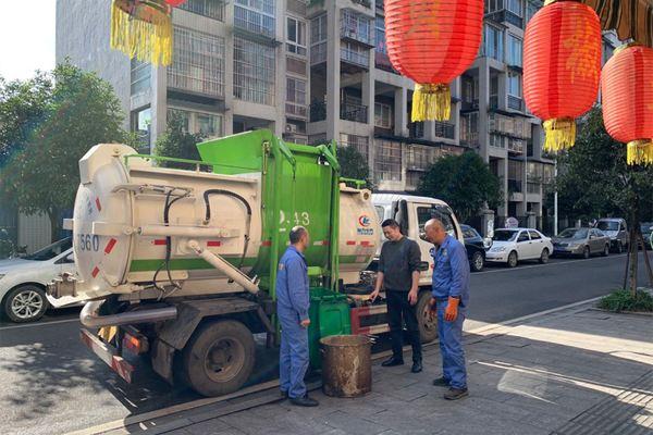 垃圾清运费9月1日新规文件