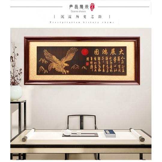 牌匾额诚信赢天下公司办公室开业牌匾生意兴隆木扁招牌字画匾挂扁老鹰图诗词款160*70cm