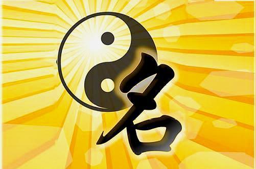 创业做生意,为公司起名的九字真言!