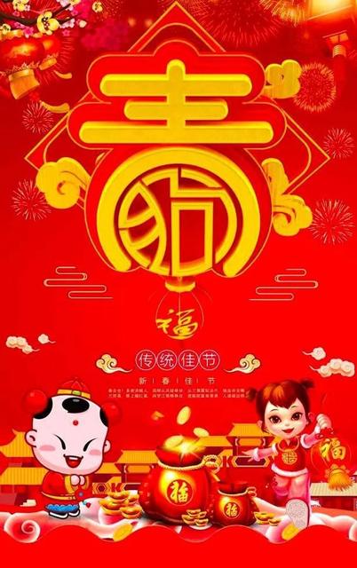 说说离过年越来越近句子朋友圈发
