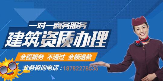 代办机电市政总包,速看