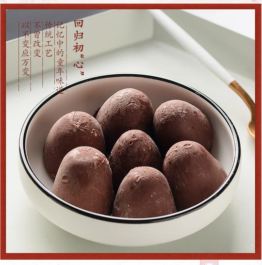 北京京御和酒心巧克力500g酒心糖婚庆夹心喜糖果袋装(代可可脂)商品详情图