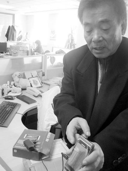 免费送手机暗藏三连环陷阱逐步揭秘骗局(图)