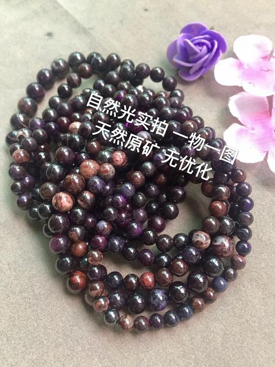 醒走天然黑舒俱来能量黑色舒俱莱手链手串一物一图56789mm