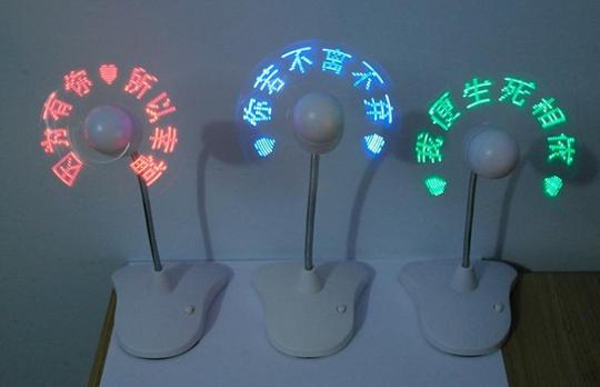 夏天做什么生意好?当仁不让是各种新奇特风扇_创业自