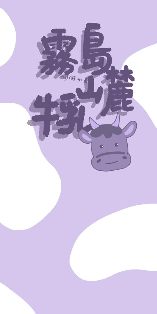 手绘可爱插画图源于快手侵权删