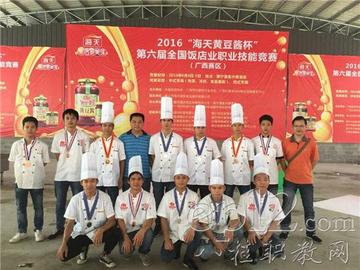 南宁有什么好的厨师学校？