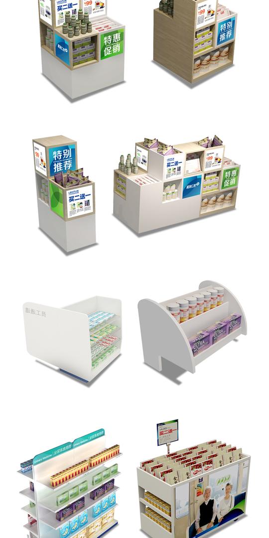 星瑞仁家连锁药店品牌设计