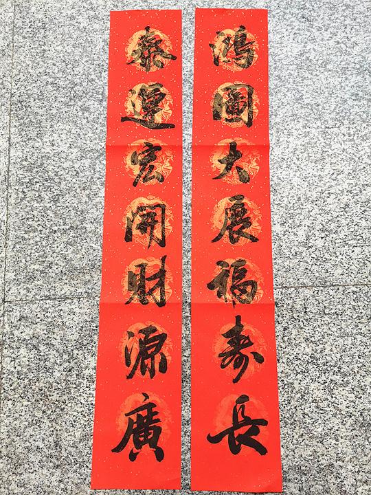 七字宣纸毛笔手写对联春联chinesecoupletschunlian进宅婚假联