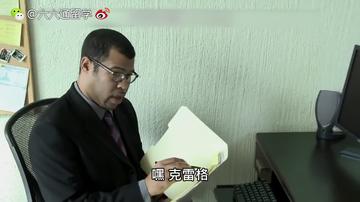 黑人办公室手势兴奋图片