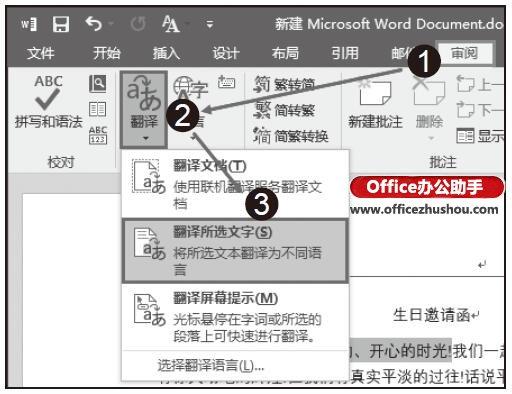 开始使用icloud 验证失败