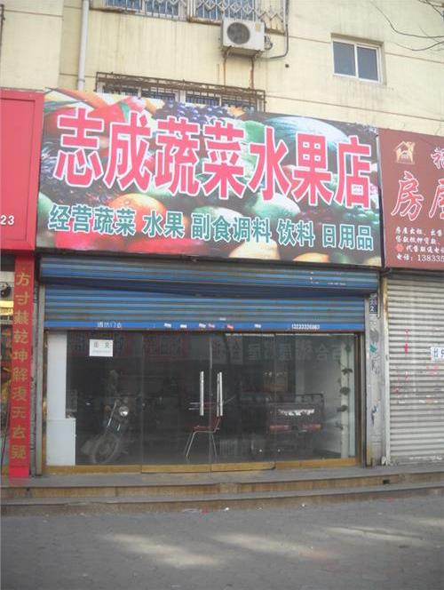 蔬菜店利润多大蔬菜店利润最大化蔬菜水果店利润