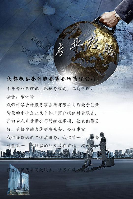 新合伙人入伙时,应当经全体合伙人同意,并依法订立书面入伙协议.