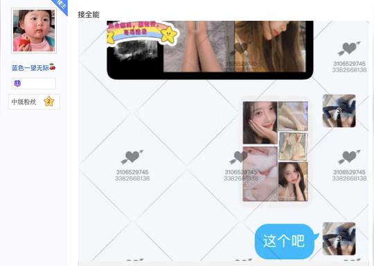 新知达人,假图、假音、假性别，陪玩行业如何跨过灰色地带?