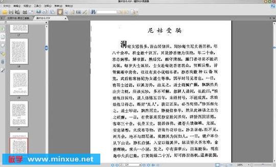 点击图片可在新窗口打开