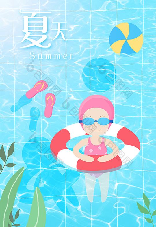夏天立夏夏季夏至小女孩泳池游泳唯美插画
