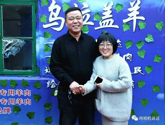 一位草原女子和盐山人的爱情故事感动着无数人