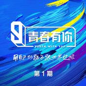 Uranus(余景天)