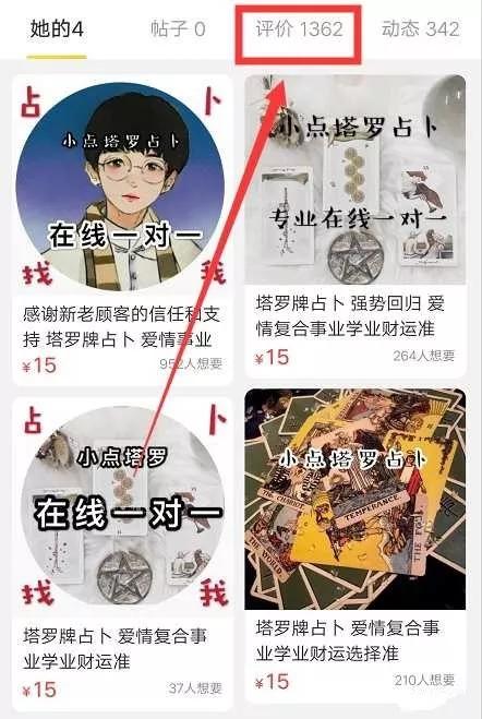 分享4个我正在做的副业，7个月赚了13万!.png