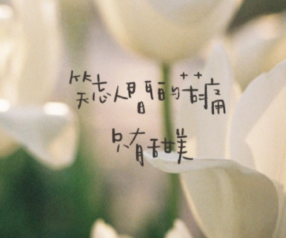 一个人带孩子的说说心情短语