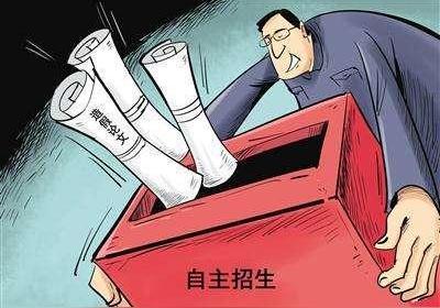 高校自主招生取消专利论文让青少年科研回归童真