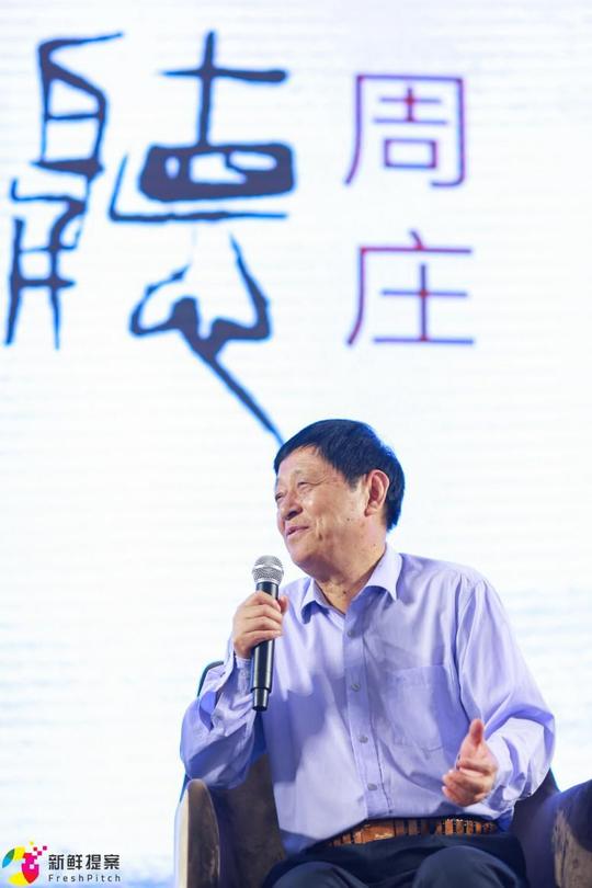 新鲜对话“凌听周庄”主题推介会暨“纪录周庄”短视频大赛颁奖