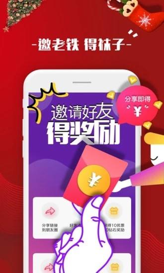 全民短视频