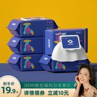长期用湿纸巾给宝宝擦屁屁好吗