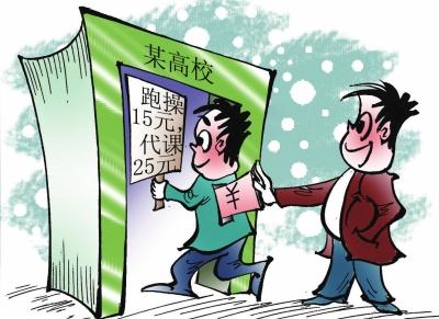 相较于到学校外面发传单,做促销,有大学生如今把"生意"做到了课堂上.