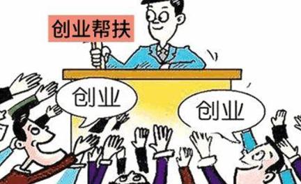 农行创业贷款“贷”来创业梦!