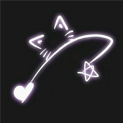 qq荧光头像图片带字2018最新别说爱我受不起