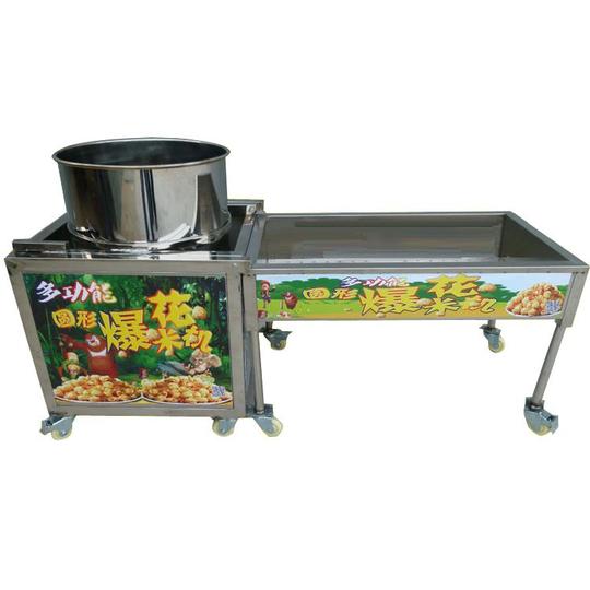 商用大型圆形球形大爆米花机零食加工食品机械小本创业厂家直销