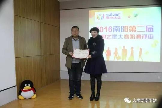 南阳理工学院教授,南阳众创空间联合创始人,创业导师:吴云才博士(右)