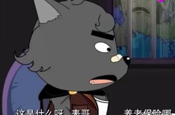 灰太狼头像搞笑表情包