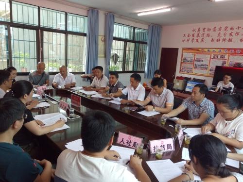 水县总工会召开返乡农民工创业之星宣传表彰座谈会