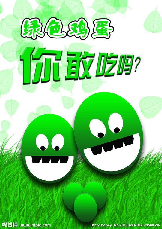 创意设计源文件__psd分层素材_psd分层素材_源文件_昵