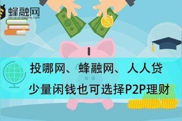 芝麻信用781什么水平？