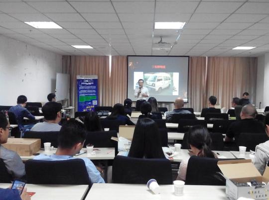 我会电子商务委员会举办互联网思维之创业新商机案例分享会