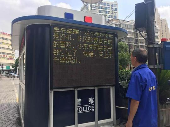 骗术登上主城区滚动电子屏?_搜狐政务_搜狐网