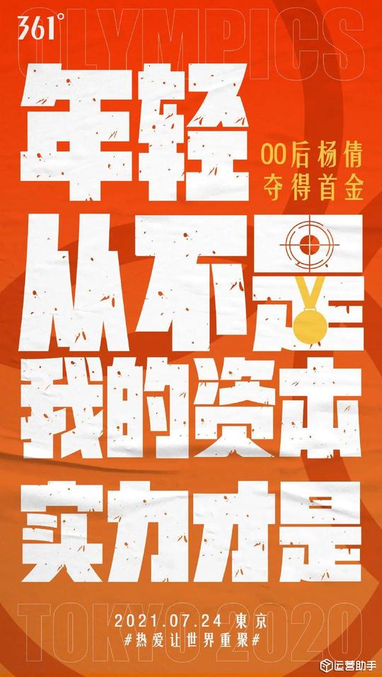 鸟哥笔记,广告文案,广告圈头条,热点,文案,品牌,盘点,热点,文案