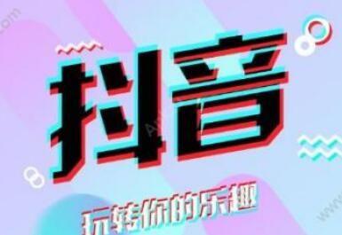 2018抖音最火英文歌曲排行榜