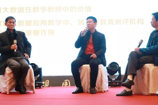 教育正文在"圆桌讨论"环节,参与嘉宾包括:江苏苏大天宫创业投资