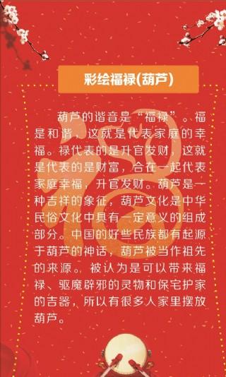 冰糖葫芦糖葫芦北京冰糖葫芦
