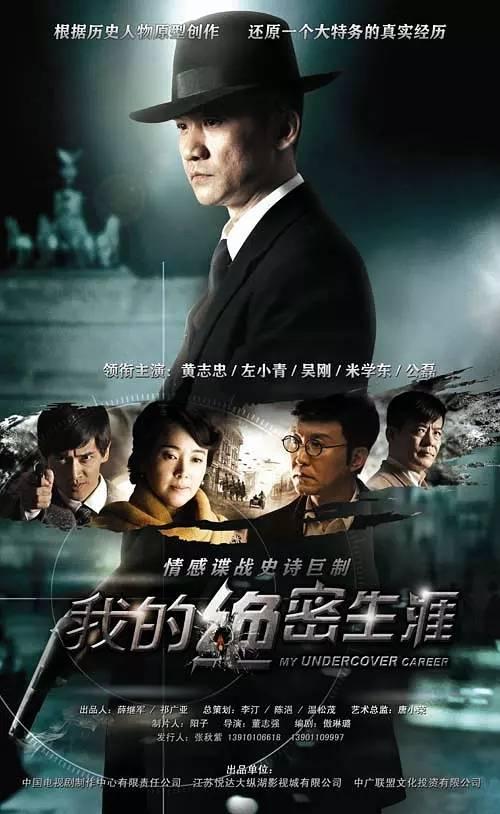 风雨七载新锐版权||西安电视剧版权交易中心版权运营精品电视剧