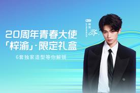 Truthfully(A1 TRIP/Dobi)