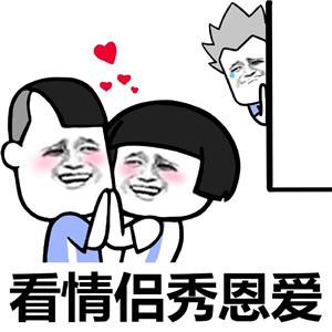 情侣激情爱抚爱情gif动图