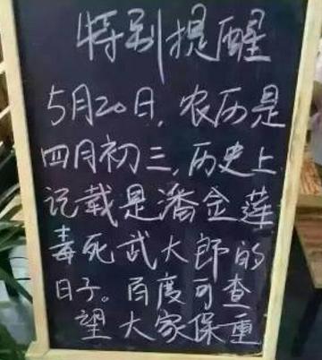 大郎喝药了搞笑图片